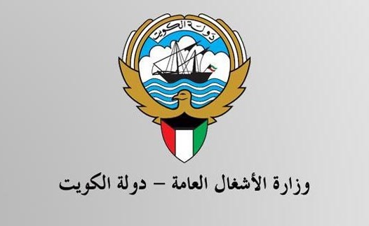 «الأشغال»: 207 ملايين لـ 13 مشروعاً