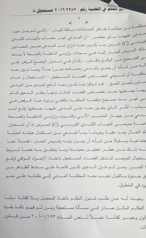 العتيبي لـ"الانباء ": رفع اسم "مستشار البترول " من سجلات الصحة والداخليه