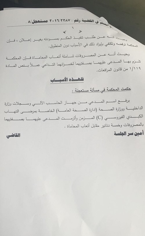 العتيبي لـ"الانباء ": رفع اسم "مستشار البترول " من سجلات الصحة والداخليه