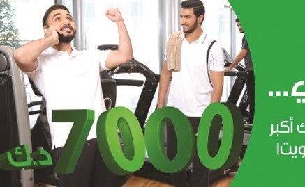 «التجاري» يعلن أسماء الفائزين في السحب الكبير و«النجمة»