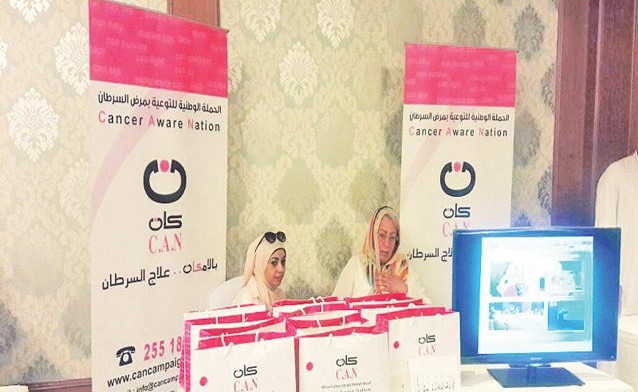 معرض كان خلال المؤتمر﻿