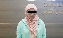 الفلبينية التي ارتدت البريه بعد ضبطها﻿