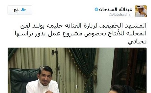 بالفيديو والصور: كيف ردَّ عبدالله السدحان على انتقادات استقباله حليمة بولند في مكتبه منفردين.. ولماذا غازلته بـ"يا مز"!