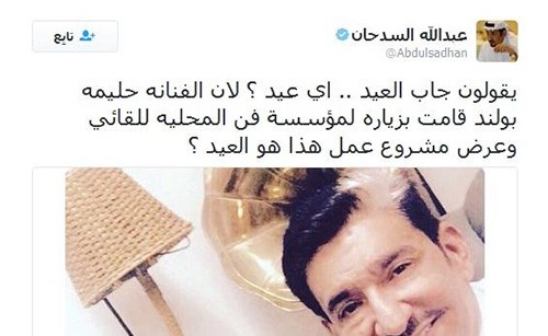 بالفيديو والصور: كيف ردَّ عبدالله السدحان على انتقادات استقباله حليمة بولند في مكتبه منفردين.. ولماذا غازلته بـ"يا مز"!