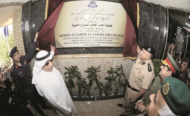 الشيخ خالد الجراح يزيح الستار ايذانا بافتتاح كلية احمد الجابر الجوية﻿