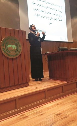 لطيفة اللوغاني 	﻿