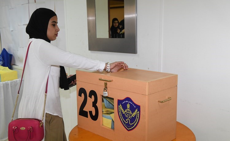 وانتخابات ميسرة﻿