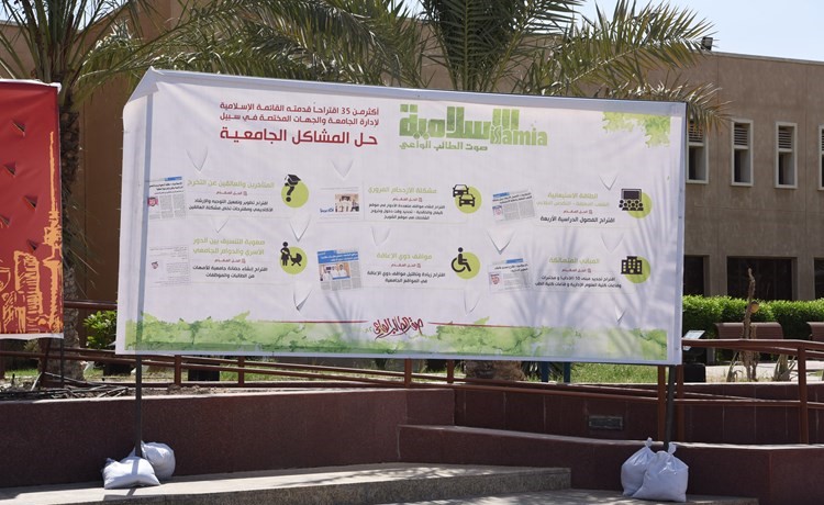  وبوستر لـ الاسلامية﻿