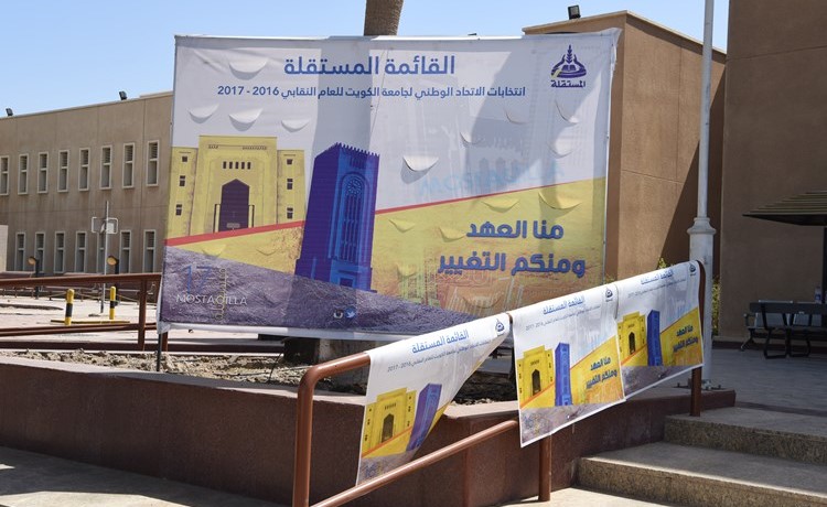بوستر للقائمة المستقلة﻿