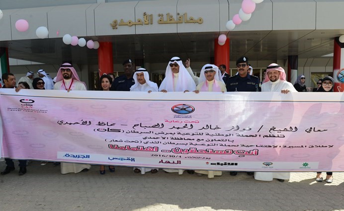 الشيخ فواز الخالد ودرشيد الحمد وسط المشاركين قبيل انطلاق المسيرة﻿
