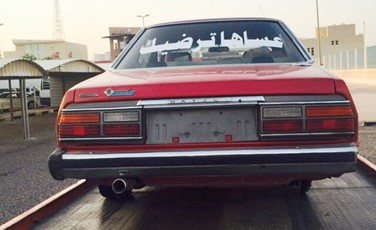 احدى المركبات التي تم حجزها﻿