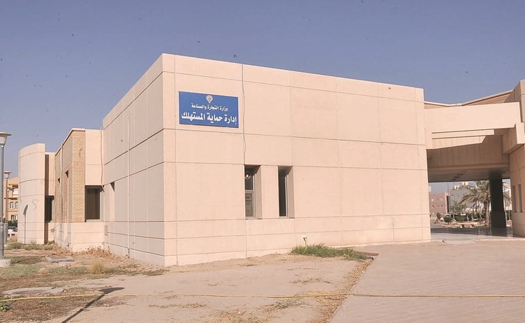 مبنى ادارة حماية المستهلك بمنطقة الاندلس الذي جهز باحدث التقنيات﻿