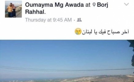 بالصور.. عروس لبنانية تتنبأ بوفاتها قبل ساعات.. تعرّفوا الى قصّتها المؤلمة