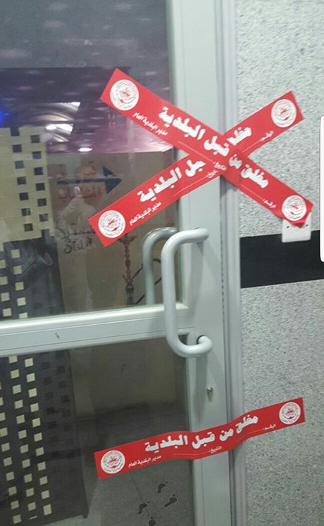 البلدية أزالت 503 تعديات في الفروانية