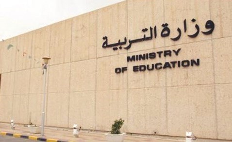 «الأنباء» تنشر الهيكل التنظيمي الجديد للمدارس المطورة