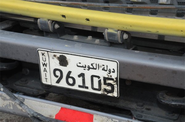 «الداخلية» تضبط «داعشياً» مصرياً..  اعترف بمبايعته للبغدادي.. وحيازته مواد «متفجرة»