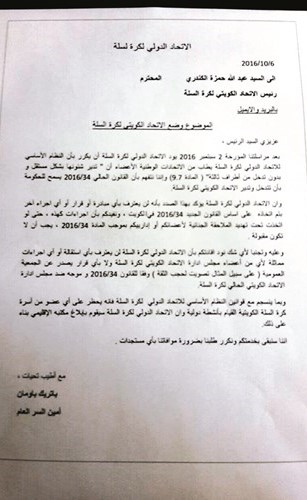  ونسخة مترجمة منه ﻿