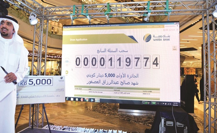 لحظة اعلان الفائزة بجائزة 5 الاف دينار﻿