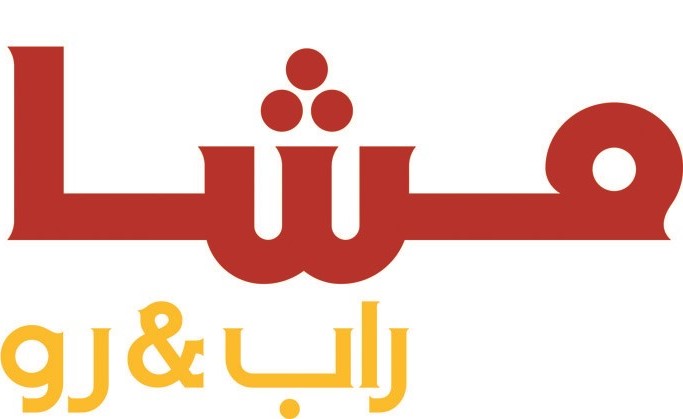 «مشاوي راب & رول»: وجبات فردية وثنائية وكبيرة