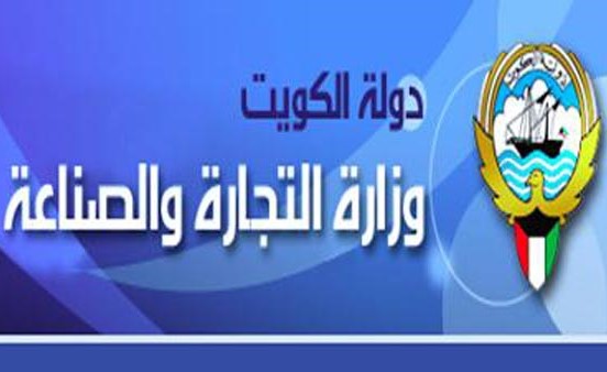 ضبط 12 مخالفة لمطاعم ومحلات تجارية في «العارضية الصناعية»