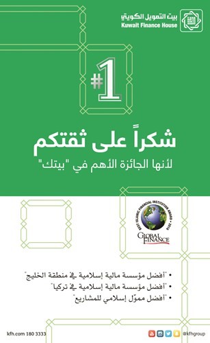 سفيرنا في أميركا يثمن مشاركة «بيتك» في اجتماعات «صندوق النقد والبنك الدوليين»
