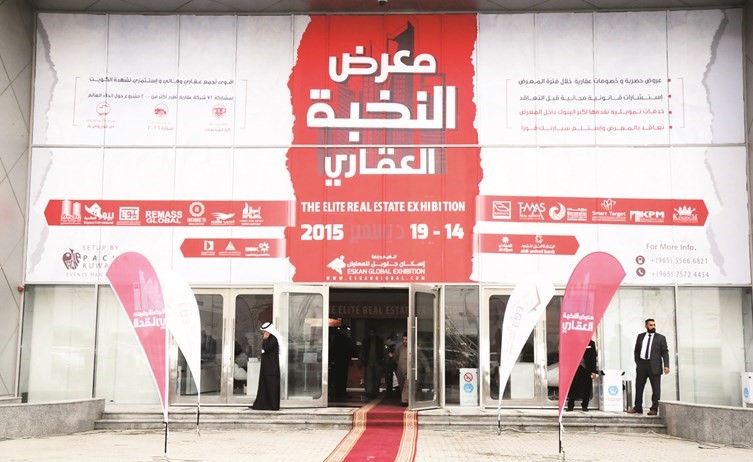 شركات جديدة تعلن مشاركتها في «معرض النخبة العقاري» بمشاريع مميزة حول العالم