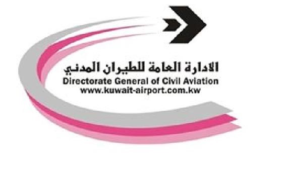 "الطيران المدني": ارتفاع حركة الركاب بمطار الكويت 11 % سبتمبر الماضي