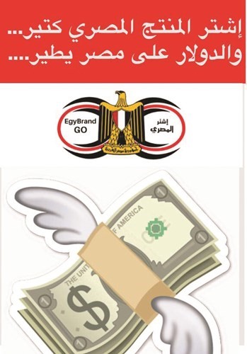 شعار المبادرة﻿
