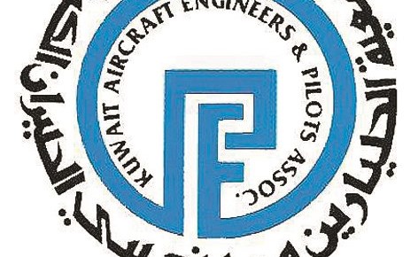 «جمعية الطيارين ومهندسي الطيران»: «الكويتية» حكومية ولابد من الحفاظ على الطيارين الكويتيين العاملين فيها