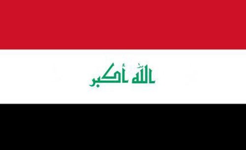 بغداد تسلم السفير التركي مذكرة احتجاج شديدة اللهجة