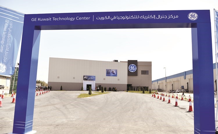 مركز جنرال الكتريك الجديدقاسم باشا﻿