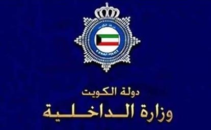 تخفيف عقوبة مواطن من 10 إلى 4 سنوات والبراءة لمصري وأردني من دعم التنظيم