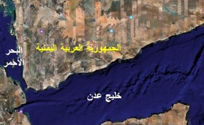 أميركا تقصف أهدافاً حوثية.. وإيران ترسل سفينتين حربيتين لخليج عدن