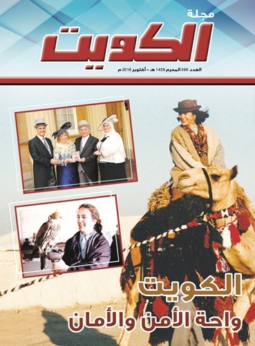 غلاف العدد ﻿