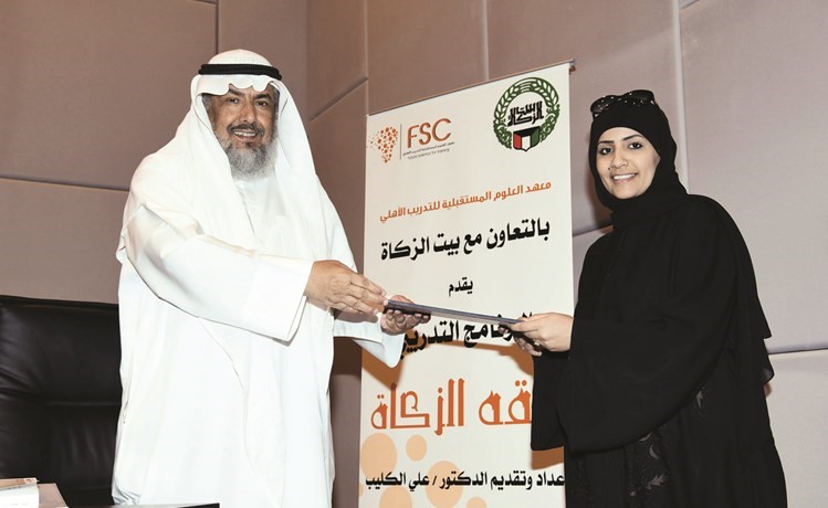 تكريم احدى المشاركات﻿