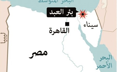 هجوم إرهابي على حاجز أمني شمال سيناء يسفر عن استشهاد 12 وإصابة 6 من القوات المسلحة وتصفية 15 إرهابياً