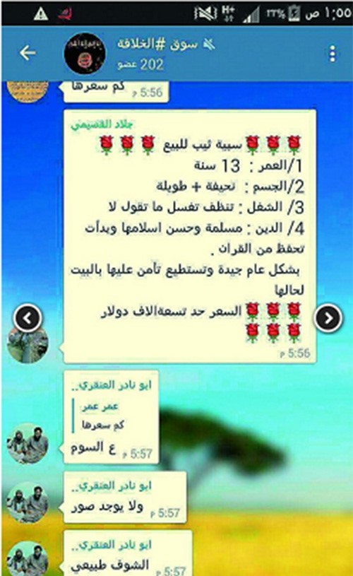 داعش يدشن "سوق الخلافة" على "الواتس اب" لبيع وشراء "السبايا "!