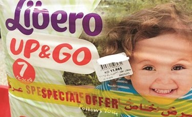 المنتج الذي تسبب في الاشكالية والخطا في التسعيرة بعد المقارنة ﻿
