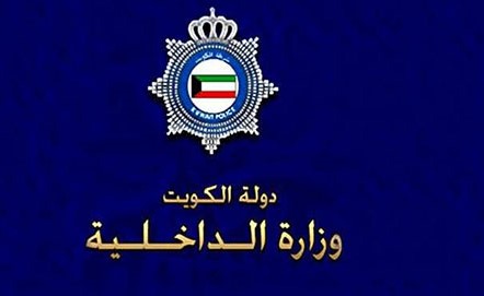 «الجنائية» رصدت فرعية في محافظة الجهراء