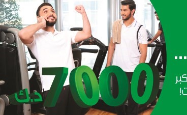 «التجاري» يعلن الفائزين في سحب «النجمة»