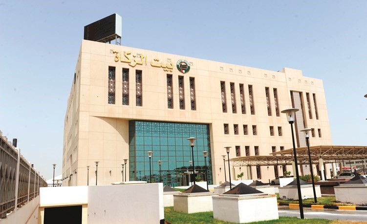 بيت الزكاة ﻿