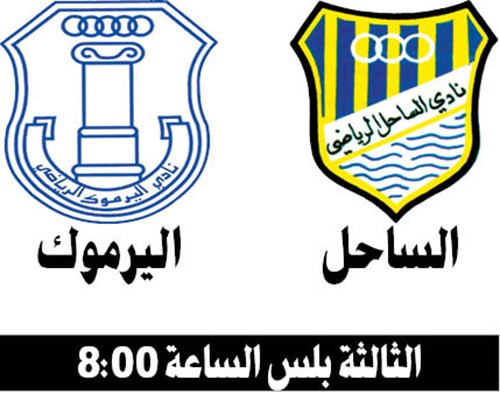 العربي لكسر التعادلات على حساب الصليبخات