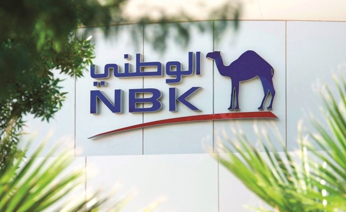 «فيتش» تمنح 11 بنكاً كويتياً نظرة مستقبلية مستقرة