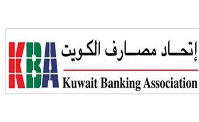اتحاد المصارف: لا اقتراض من جديد دون فواتير