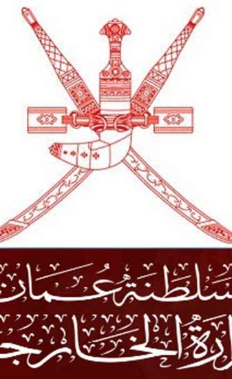 سلطنة عُمان تنفي استخدام الحوثيين لأراضيها في تهريب أسلحة إلى اليمن