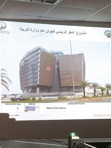 شكل المبنى الجديد لـ التربية ﻿