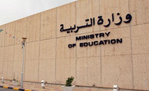 قبول أحفاد المجنسين و الشهداء في المدارس الحكومية