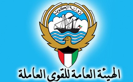 وقف إصدار تصاريح العمل حتى نهاية الانتخابات