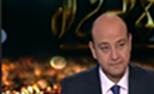 بالفيديو.. سيدة مسيحية تُبكي عمرو أديب على الهواء