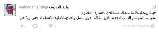 كاظمة يتصدر بالأهداف والقرين يطارده.. وبداية قوية لحامل اللقب.. والصليبخات يواصل إبداعه